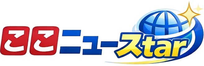 ここニュースtar